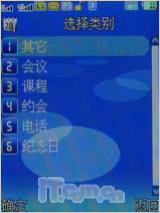 X9288