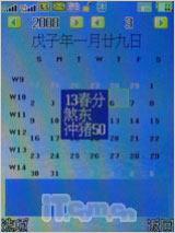 X9288