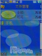 X9288