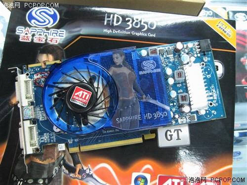��ƴ�ж��г�10�Ʒ96GT/3850��PK