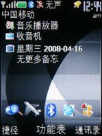 320万像素诺基亚金属滑盖机6500s试用(3)