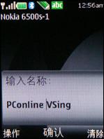 320万像素诺基亚金属滑盖机6500s试用(5)
