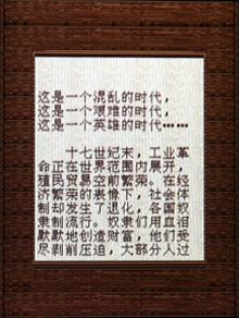 点此在新窗口浏览图片