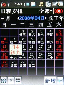 点此在新窗口浏览图片