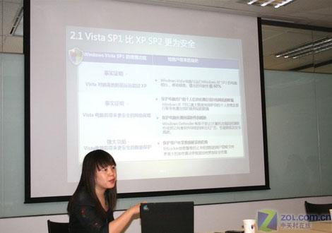 微软官方:Vista SP1比XP SP2更安全! 微软官方称VistaSP1比XPSP2更安全