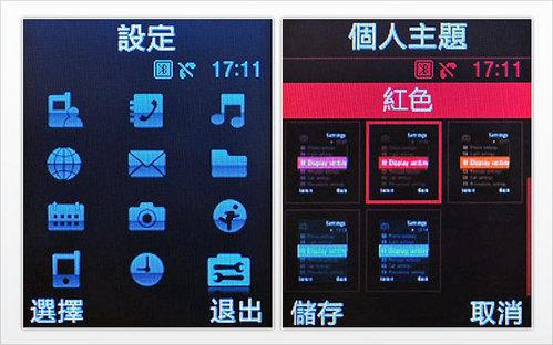 移动专业教练三星阿迪达斯miCoach手机