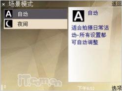 ȫ������ŵ����N96���㹦��ר������(12)