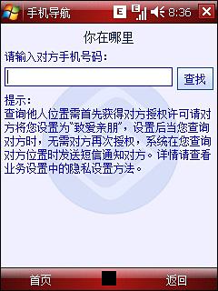 624MHzGPSֻi728(6)