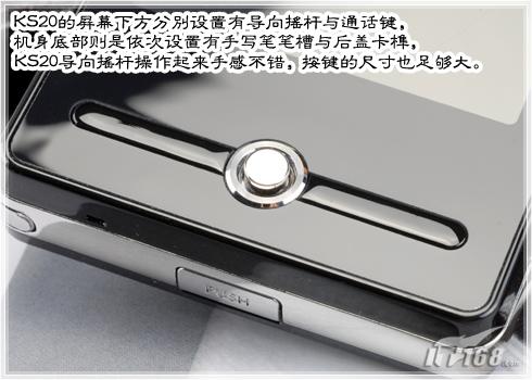 时尚靓丽LG大屏轻薄智能机KS20评测(2)