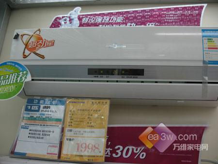 ȫ��3000Ԫ����С����ʵ�ÿյ����Ƽ�