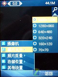 ����GPS��������˫ģ˫������U980����(11)