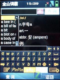 ����GPS��������˫ģ˫������U980����(10)