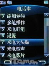 ��ʱ��ؿ����ӽ����������ֻ�A10����(11)