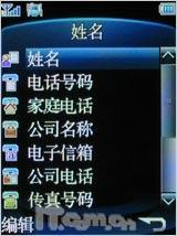 ��ʱ��ؿ����ӽ����������ֻ�A10����(11)