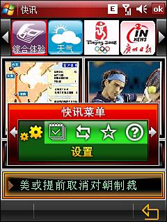 624MHzGPSֻi728(10)