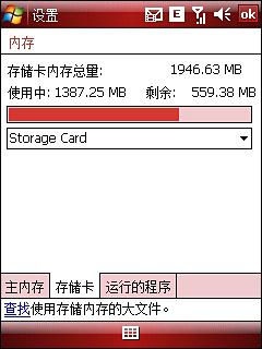 624MHzGPSֻi728(11)