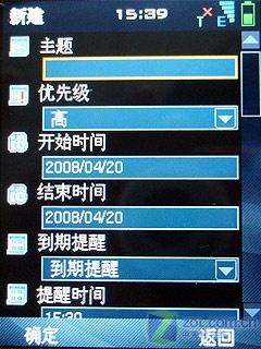 ����GPS��������˫ģ˫������U980����(10)