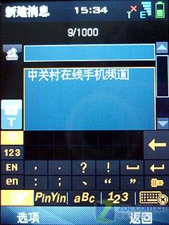 内置GPS导航中兴双模双待智能U980评测(8)