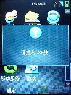 ����GPS��������˫ģ˫������U980����(12)