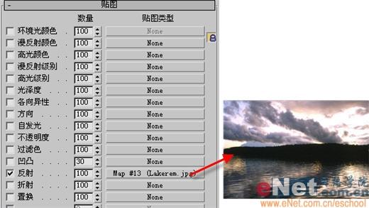 ��3DSMAX����������̥Ч��(4)
