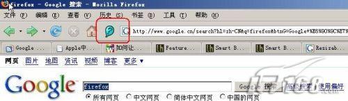 Firefox实现Safari浏览器看家功能(3)