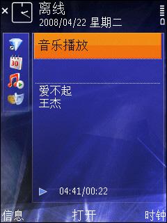 Nϵ�������ܽӴ�ŵ����N96ϵͳ��������(5)