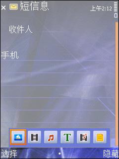 N系机王亲密接触诺基亚N96系统功能评测(8)