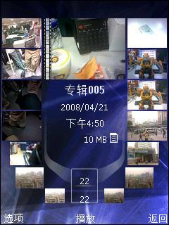 Nϵ�������ܽӴ�ŵ����N96ϵͳ��������(5)