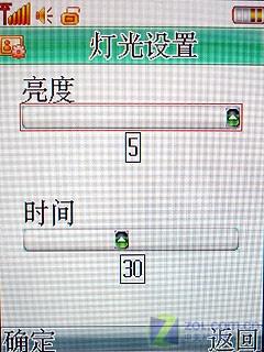 ������Ļ��������ģ����Ϸ��i910����(3)