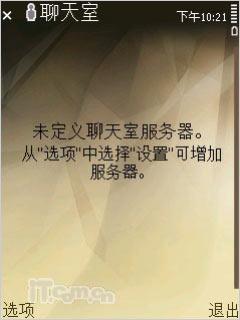 16GB�����ڴ�ŵ����Nϵ���콢N96����(19)