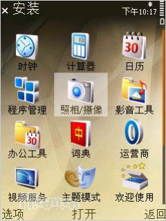 16GB�����ڴ�ŵ����Nϵ���콢N96����(20)