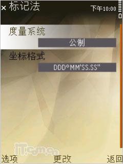 16GB海量内存诺基亚N系列旗舰N96评测(14)