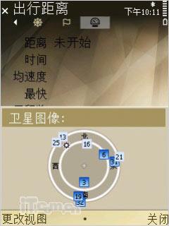 16GB海量内存诺基亚N系列旗舰N96评测(14)