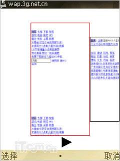 16GB�����ڴ�ŵ����Nϵ���콢N96����(13)