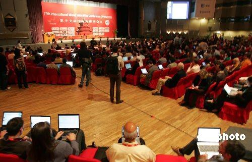 第十七届国际万维网大会在北京召开