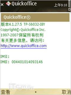 16GB�����ڴ�ŵ����Nϵ���콢N96����(21)