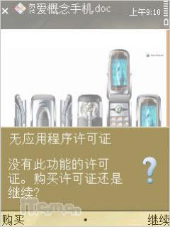 16GB�����ڴ�ŵ����Nϵ���콢N96����(21)