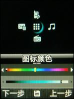 支持人脸识别三星500万像素U908评测(5)