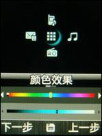 支持人脸识别三星500万像素U908评测(5)