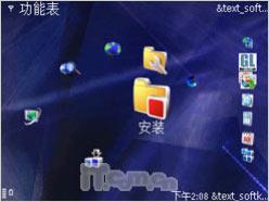 16GB�����ڴ�ŵ����Nϵ���콢N96����(4)