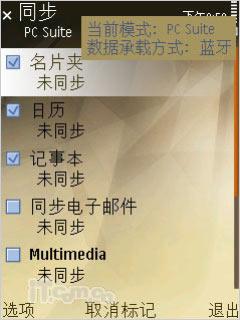 16GB�����ڴ�ŵ����Nϵ���콢N96����(19)