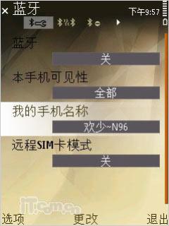16GB�����ڴ�ŵ����Nϵ���콢N96����(12)
