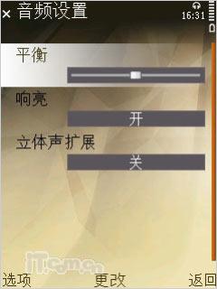 16GB海量内存诺基亚N系列旗舰N96评测(8)