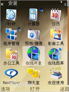 16GB�����ڴ�ŵ����Nϵ���콢N96����(9)
