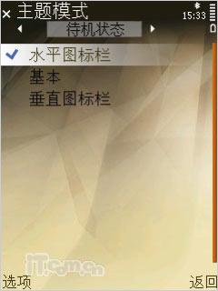16GB�����ڴ�ŵ����Nϵ���콢N96����(3)