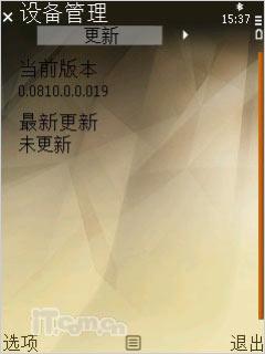 16GB�����ڴ�ŵ����Nϵ���콢N96����(5)