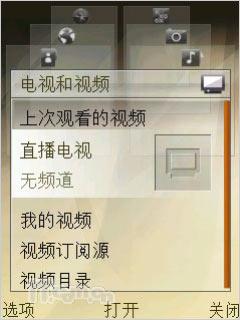 16GB�����ڴ�ŵ����Nϵ���콢N96����(5)