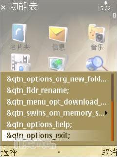 16GB�����ڴ�ŵ����Nϵ���콢N96����(3)