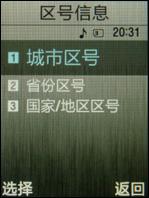 支持人脸识别三星500万像素U908评测(8)