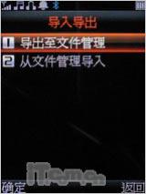 ��������Ӣ����˫�����ִ���A136����(8)